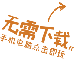 捉妖小队