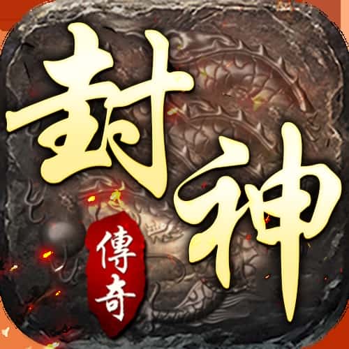 龙腾天下