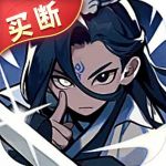 侠剑狂歌断购版
