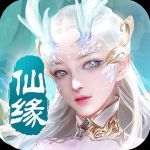 逗战神之仙缘