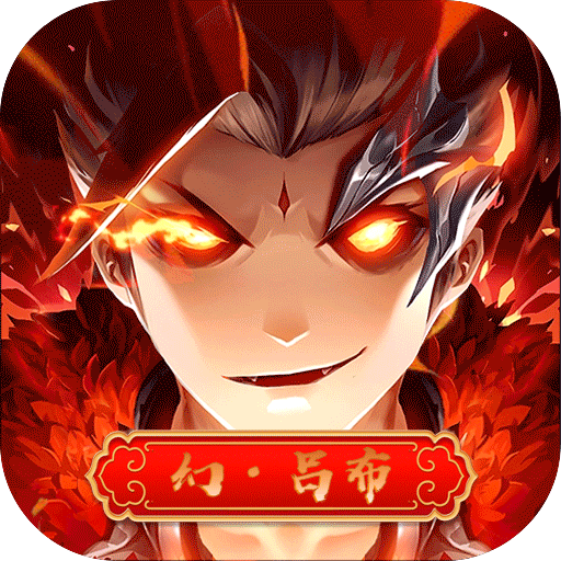极品三国GM买断版